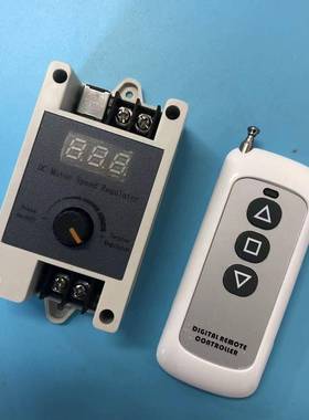 无线遥控直流电机调速器12V24VPWM无极调速开关5A控制器