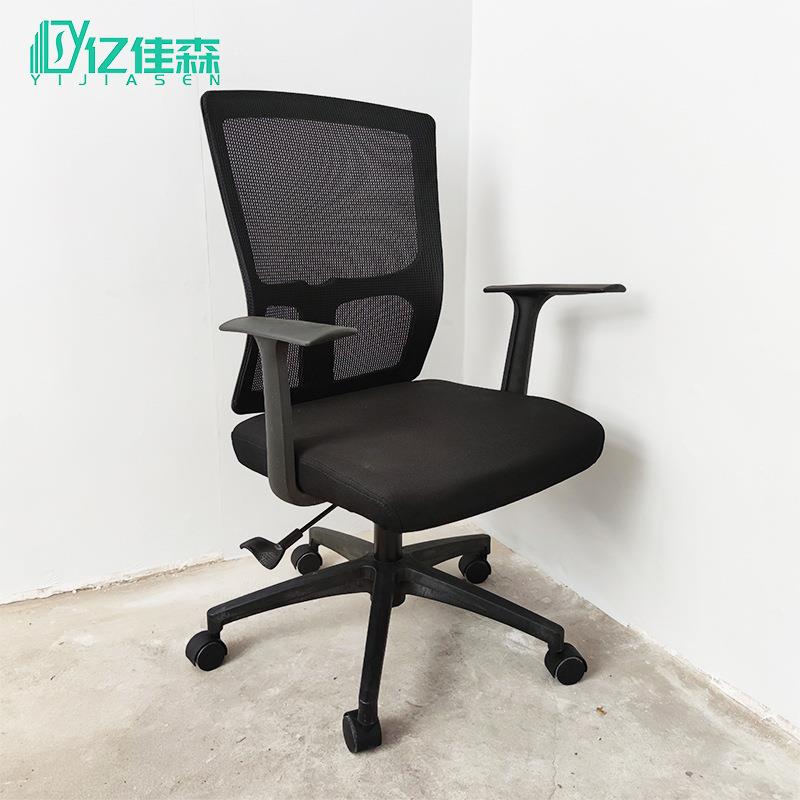 职员工作会议椅带靠背网布透气接待椅子转椅现代家用电脑椅可升降