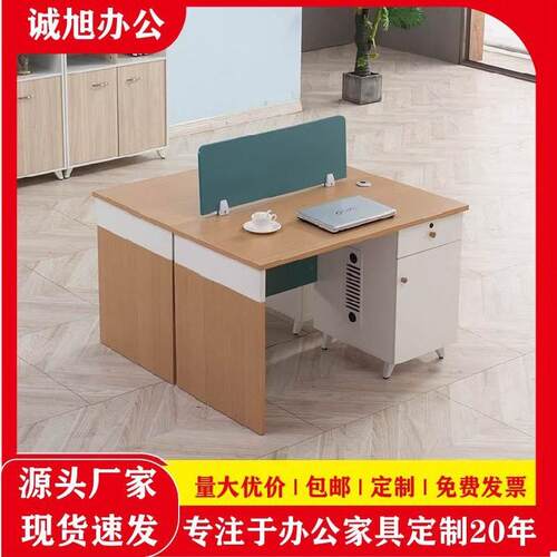 职员办公桌简约现代屏风电脑桌单人双人工位办公室职员简约桌