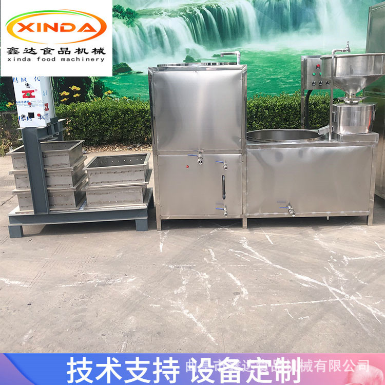 全自动豆腐干机生产设备 泼脑均匀厚薄可调 操作简单易学