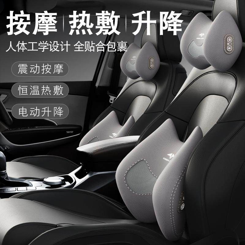 汽车腰靠垫腰电动按摩加热座椅头枕靠背腰托开车护腰神器车载腰枕