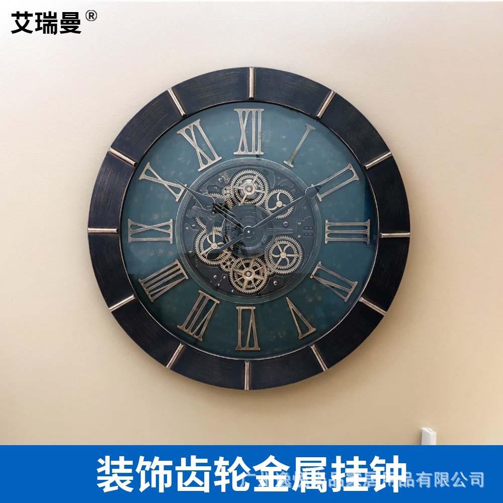 新款欧美古典齿轮钟表圆形创意复古怀旧时钟客厅墙面装饰挂钟