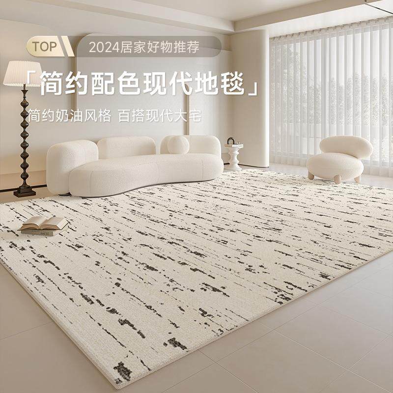 地毯客厅轻奢高级感新款卧室沙发大面积全铺免洗可擦奶油风地毯,收纳整理,烫衣板及配件,淘宝优惠券,粉丝福利购,淘宝优惠卷