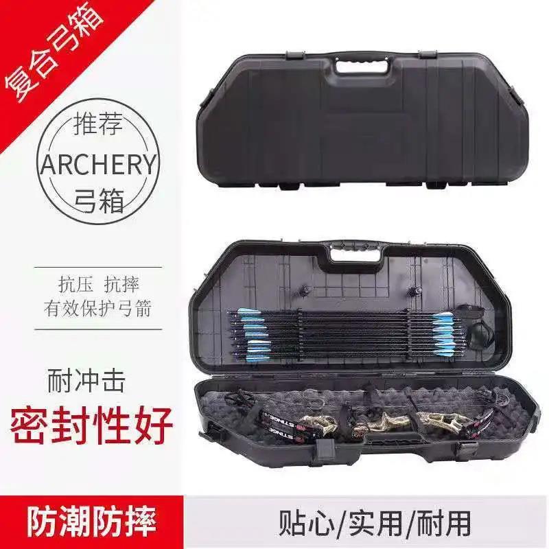 弓箱复合弓箭滑轮弓高档弓包弓箱弓袋收纳盒箭袋箭囊射箭装备器材