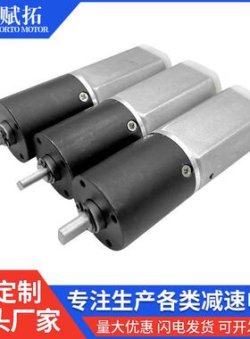 FT-24PGM290直流减速电机24mm行星减速箱推杆空气消毒机电机