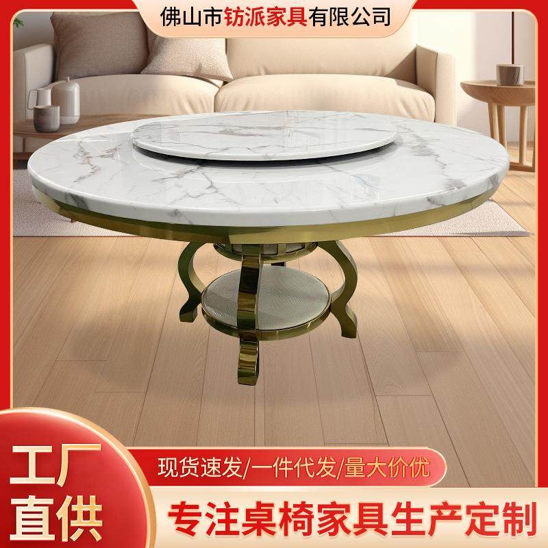 轻奢餐桌椅组合圆桌现代简约大理石家用餐厅饭桌带转盘圆形小户型,纺织面料/辅料/配套,纺织机械配件,淘宝优惠券,粉丝福利购,淘宝优惠卷