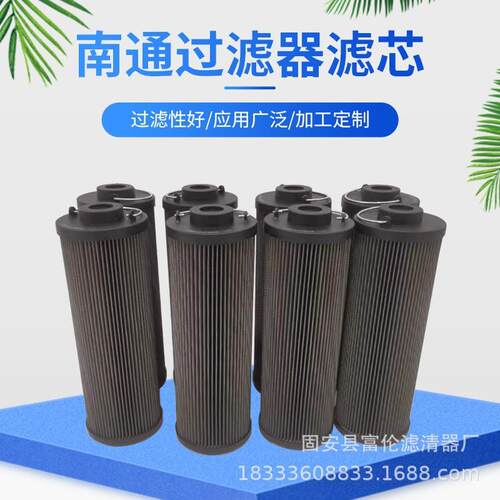 液压油滤芯SRFB-25SRFB-40钢厂电厂过滤器油除杂质液压油滤器