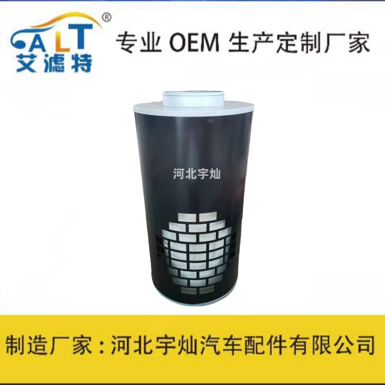 康明斯发动机柴油发电机空气格空气滤清器滤芯风格AH1135