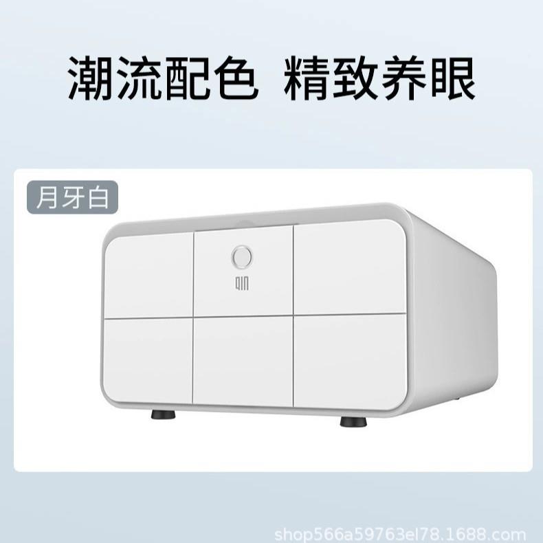 多亲指纹私密箱办公用保险箱家用保管箱文件收纳箱收纳可DZ