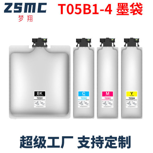 适用EPSONT05BT05B1T05B4T05B100墨袋WF-C878RaC879Ra墨盒