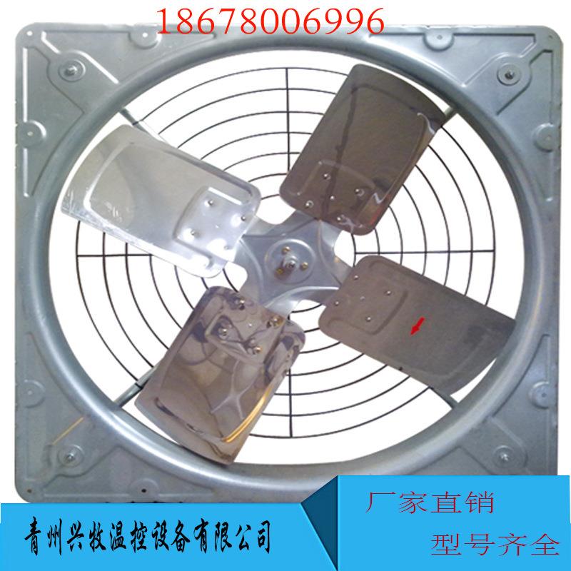 牛舍风畜牧业控温通风设备兴牧温控工业换气通风机