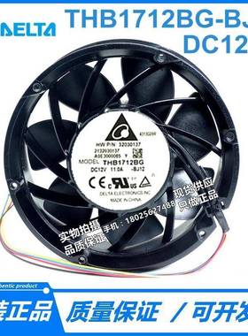 原装台达17CM17251超大风量全圆散热风扇THB1712BG-BJ1212V11A