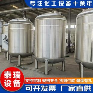 不锈钢储罐立式液体保温储罐固液体贮存管亮面不锈钢闪蒸罐