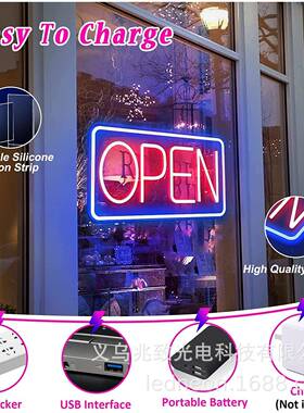 LEDOPENSIGN营业装饰广告牌悬挂式发光霓虹灯装饰OPEN灯