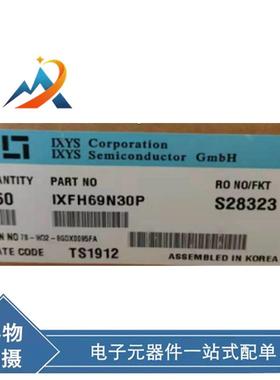 电子元器件IXFH69N30P场效应MOS管39A300V大电流N沟道原装现货