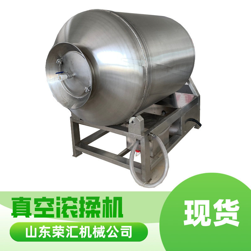 供应五香带鱼真空腌制机 炸鸡腌制入味设备 全自动真空滚揉机