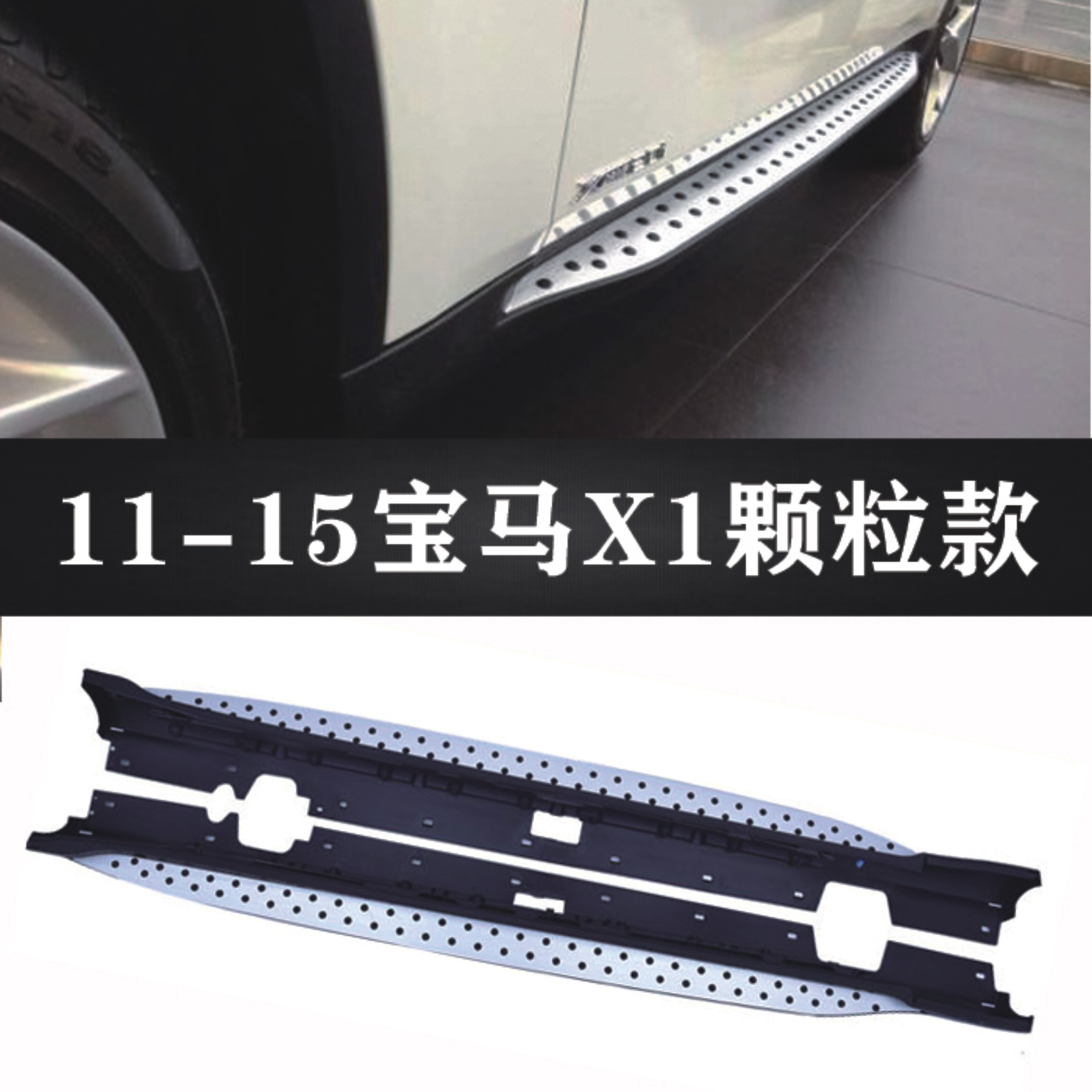 适用适用BMW宝马X1X2X3X4X5X6X7脚踏板侧踏板原厂加装改装条纹颗2