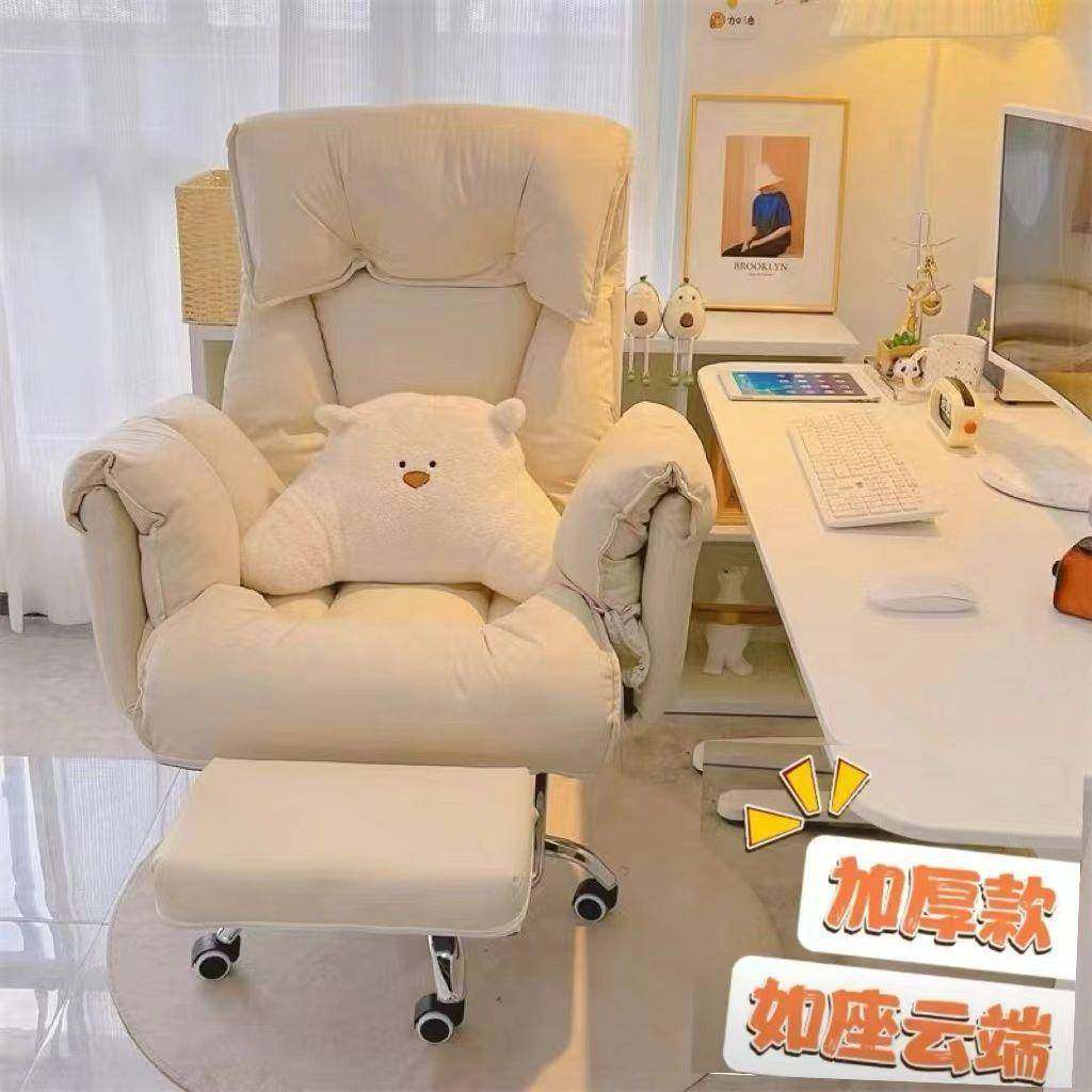 电脑椅子舒服久坐家用懒人沙发椅书桌办公靠背可躺升降电竞直播椅