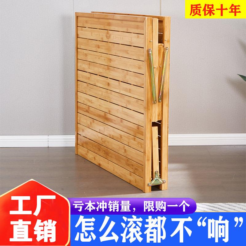 2026竹子折叠床单人双人床家用款简易办公室成人午休午睡床硬马年