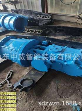 JS40型刮板机用减速机 现货直发质量保障40T刮板输送机减速机