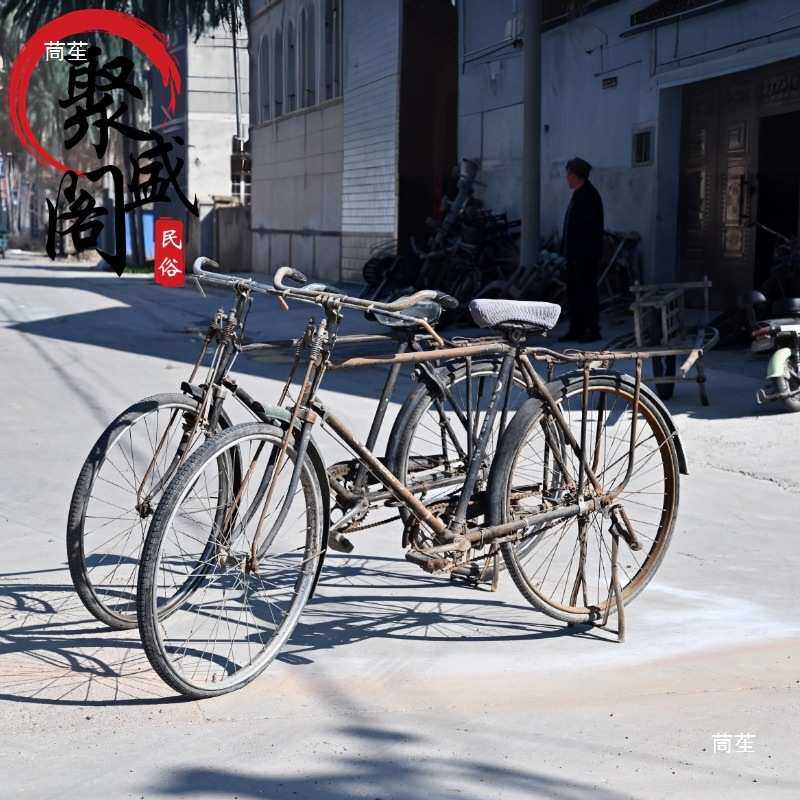 老式自行车民俗老物件老货洋车老式旧二八大杠自行车怀旧收藏摆件