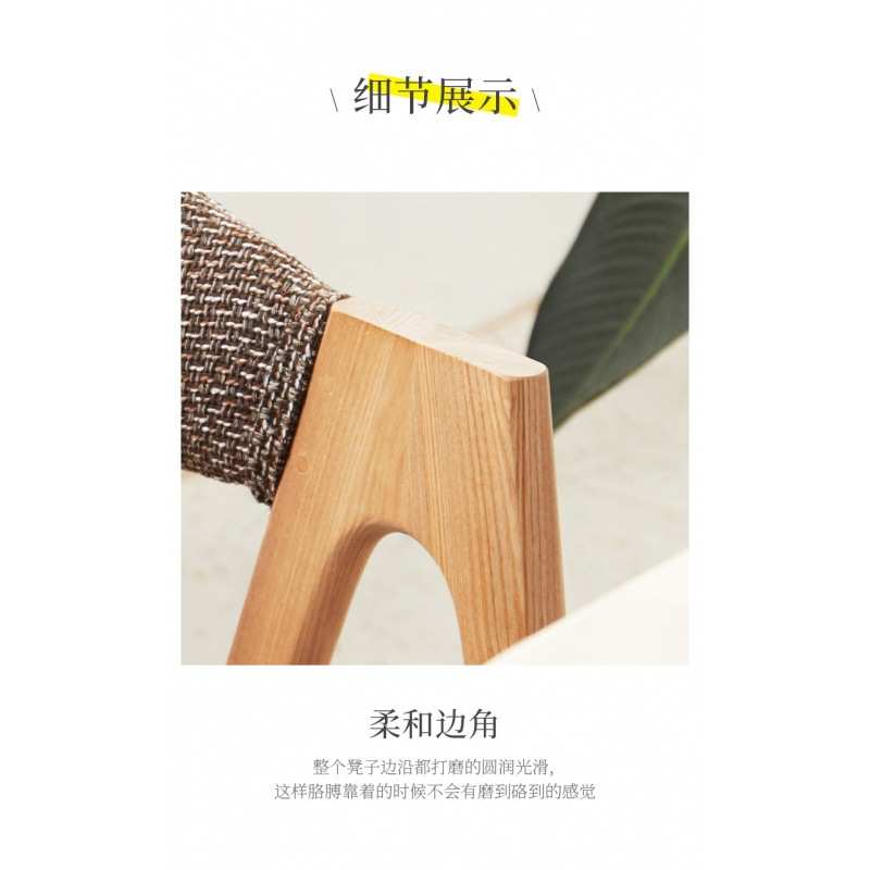 现代简约餐椅布艺餐桌水曲柳全实木书桌椅休闲椅子环保桌椅
