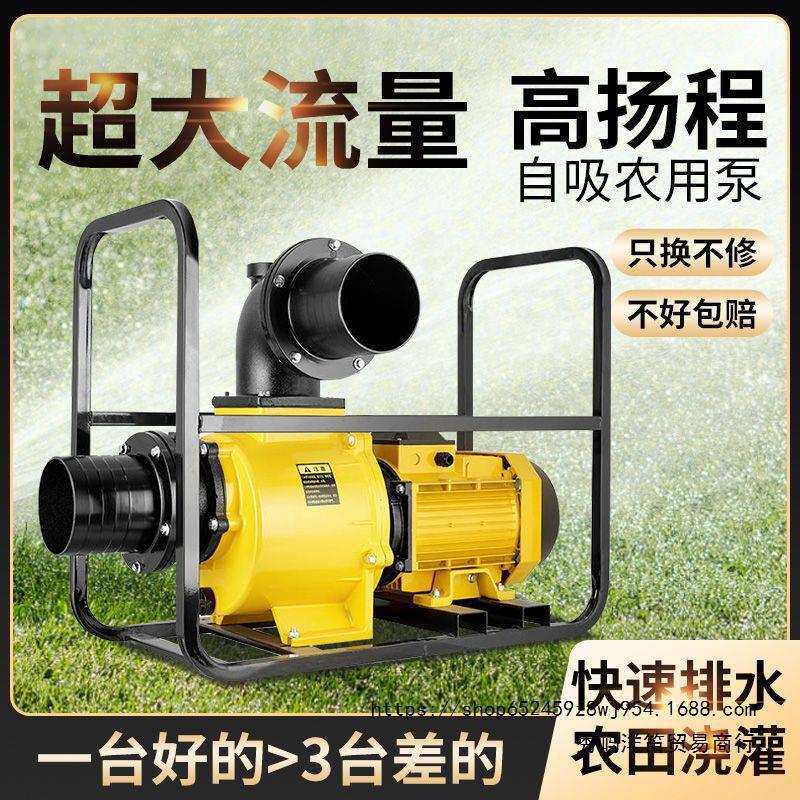 双帆农用灌溉抽水泵DSU高扬程220v3寸380v家用大口径大功率抽水机