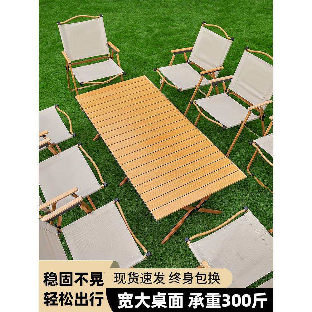 户外折叠桌椅便携式铝合金蛋卷桌子野餐露营野营轻便全套装备,玩具/童车/益智/积木/模型,毛绒/玩偶/公仔/布艺类玩具,淘宝优惠券,粉丝福利购,淘宝优惠卷