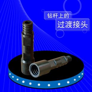 直径50?60过渡接头厂家潜孔钻车配件潜孔钻杆冲击器过度接头