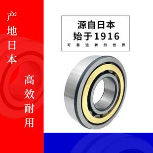 NSK轴承 NN3006 3007 3008 3009 3010 K CC1 P4 P5 主轴机床轴承