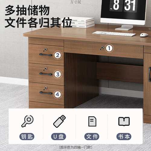 办公桌老板桌家用电脑桌台式简约现公室员工职员桌椅桌子书桌工厂