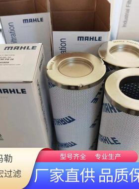 供应MAHLE玛勒Pl4108PS25全系列不锈钢折叠液压油滤芯替代