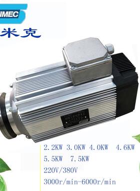 厂家现货意大利西米克SEIMEC精密切割电机夹盘电机夹锯片