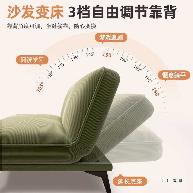 2025新款沙发床折叠两用客厅卧室可睡可躺布艺沙发小户型一体两用