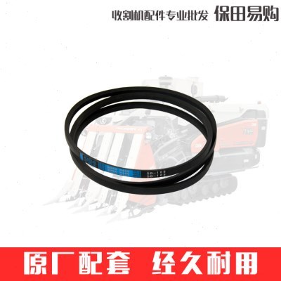久保田481 588I-G收割机农机配件SB108二号搅龙皮带B108QW800阪东