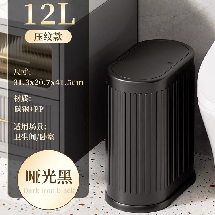 12L按盖式椭圆家用垃圾桶夹缝内外双桶办公室客厅厨房卫生间纸篓