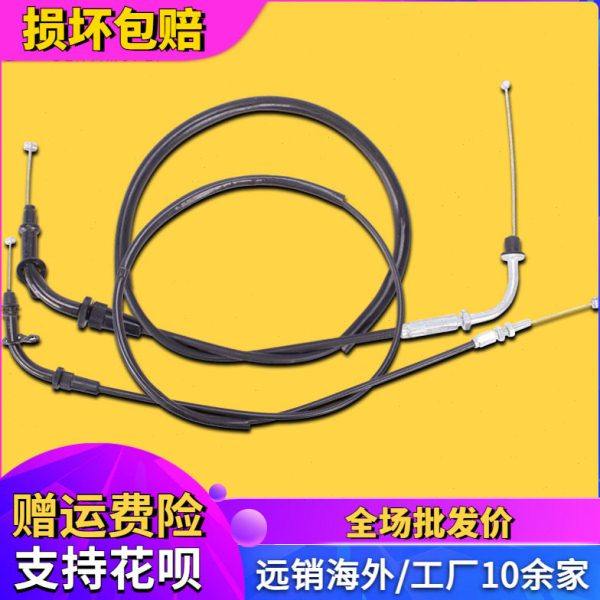 适用GXSR250 盗匪250/400 74A 75A 油门线 化油器拉线 提油线,摩托车/装备/配件,摩托车拉线,淘宝优惠券,粉丝福利购,淘宝优惠卷