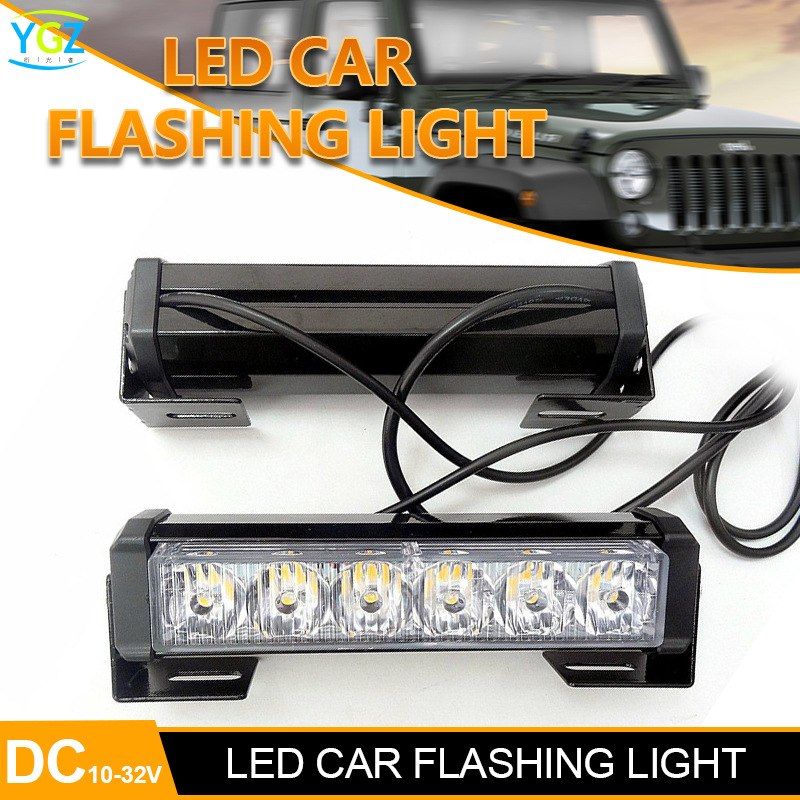 一拖二36W 12LED中网爆闪灯 LED中网爆闪灯频闪警示灯中网灯