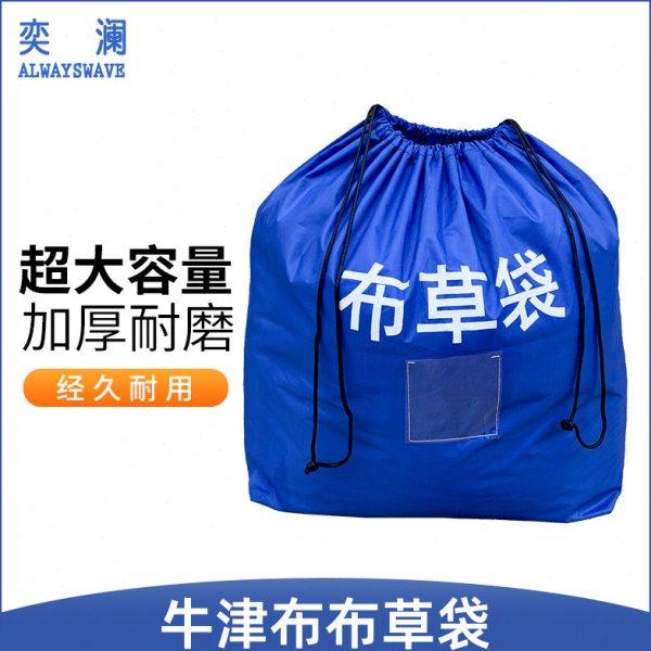 奕澜酒店布草袋宾馆布草收纳袋子床单浴巾打包袋水洗厂包布包袱皮