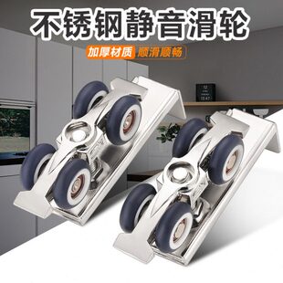4轮吊轮实木移门吊轮厨房卫生间推拉门滑轮吊轨滑轮吊门轨道滑轮