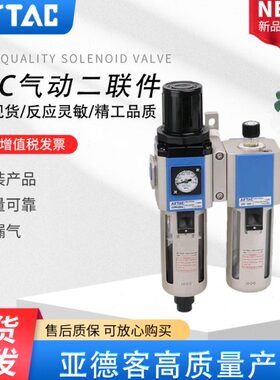 亚德客气源过滤器油水分离器GFC200/300/400/600-08 10 15 25 F1