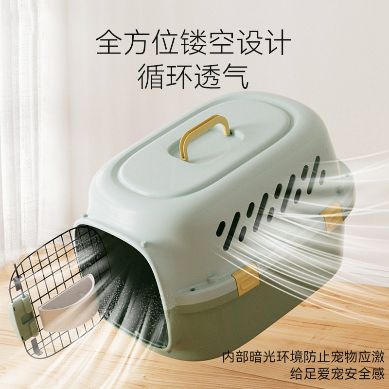 宠物航空箱时尚撞色猫咪外出托运箱车载猫狗笼子外出猫箱便携猫包