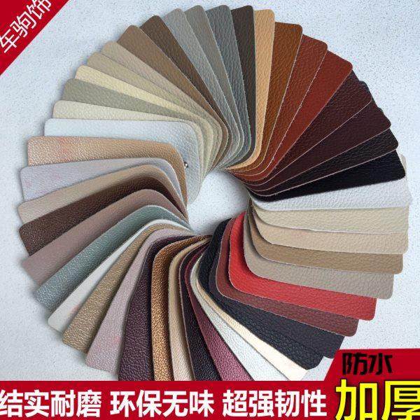 亮面真超纤皮珠光荔枝纹沙发背景墙床头卡座软包硬包皮革面料材料,居家布艺,海绵垫/布料/面料/手工diy,淘宝优惠券,粉丝福利购,淘宝优惠卷