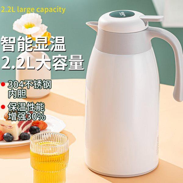保温壶家用大容量热水瓶保温水壶便携开水瓶304不锈钢开水瓶宿舍,餐饮具,保温壶,淘宝优惠券,粉丝福利购,淘宝优惠卷