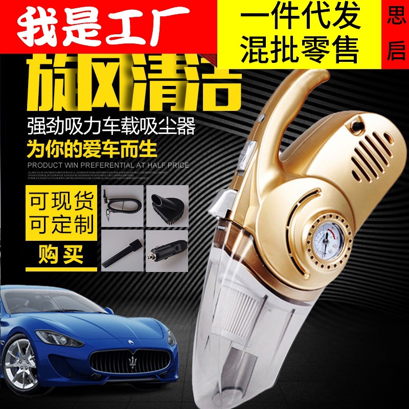 车载吸尘器强力家用充气打气泵大功率专用两用汽车小型车用四合一