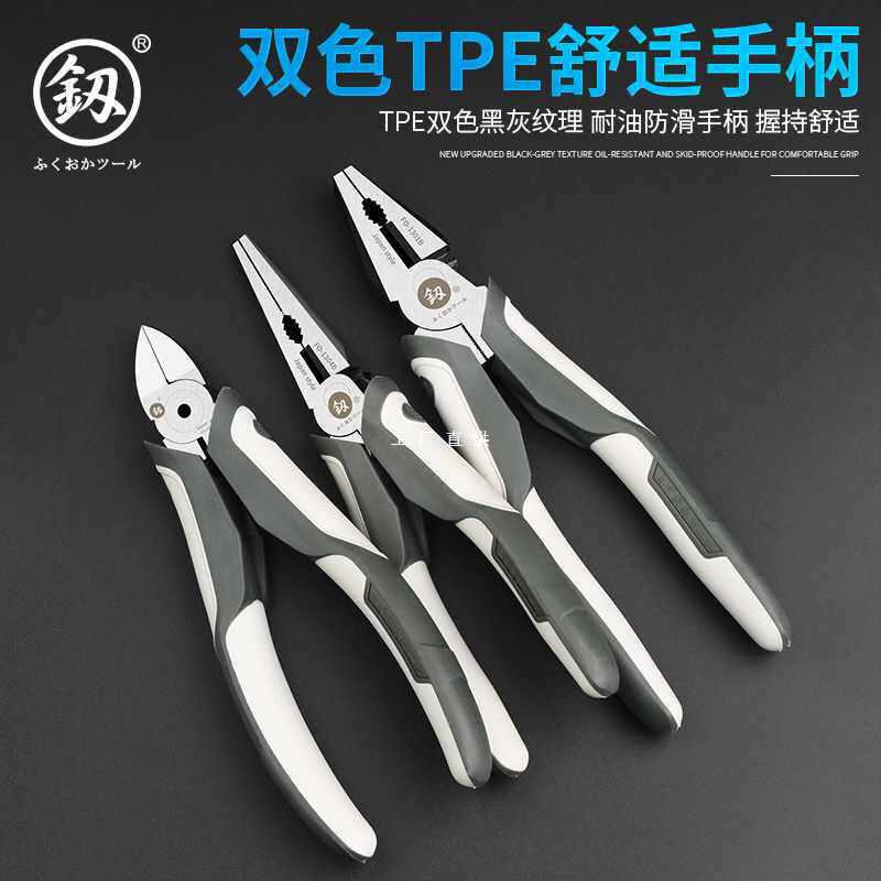 5IJO日本福冈进口钢丝钳老虎钳多功能万用电工钳子手钳德国尖嘴钳