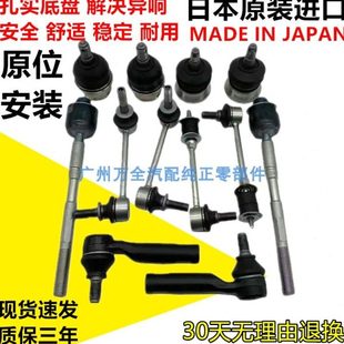 适用陆地巡洋舰4500 4700LC100上下摆臂方向机内外平衡杆球头胶套