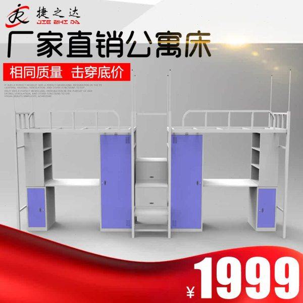 学生宿舍床公寓上下铺铁艺双层床上下床员工寝室高低床学校单人床,商业/办公家具,学校双层床/宿舍床,淘宝优惠券,粉丝福利购,淘宝优惠卷