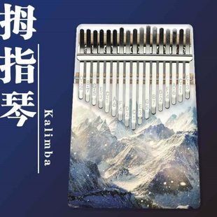 kalimba马林巴乐器卡林巴拇指琴17音手指钢琴初学者手拨琴卡琳巴