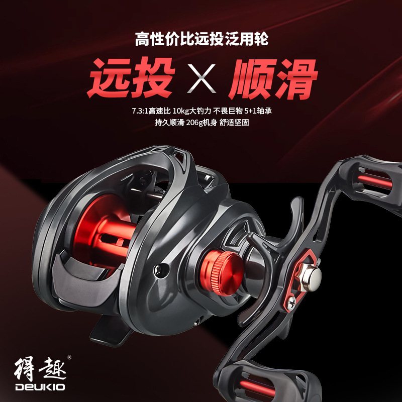 得趣水滴轮防炸线泛用远投路亚渔轮打黑金属磁刹卸力报警鱼轮批发